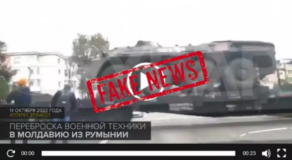 Nn nou fake news al „propagandei rusești”: Un tren cu blindate românești, prezentat că s-ar deplasa în Republica Moldova